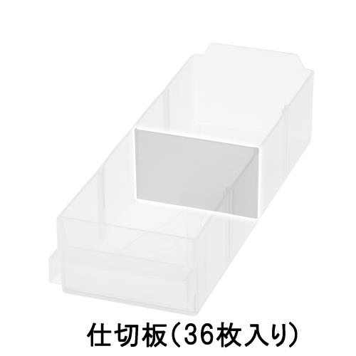 エスコ (ESCO) EA661BD-11 46x 75mm 仕切板(36枚) EA661BD-11