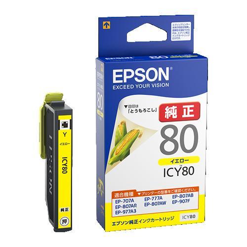 エスコ (ESCO) [エプソン] インクカートリッジ(イエロー/ICY 80) EA759X-103D