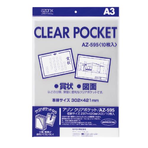  (ESCO) EA762CB-231 A3/421x302mm ꥢݥå(10) EA762CB-231