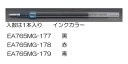 エスコ (ESCO) 0.7mm ボールペン替芯(赤・1本) EA765MG-178