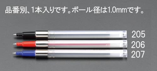 エスコ (ESCO) 1.0mm ボールペン替芯・加圧式(黒) EA765MG-205