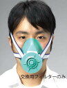 エスコ (ESCO) EA800MA-12 マスクフィルター(防塵用) EA800MA-12 【10PAKセット】