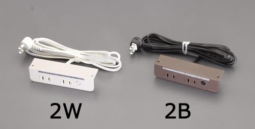 エスコ (ESCO) EA815HK-2B AC125V/15Ax1.8m コンセント/ネジ止(ブレーカー付/茶) EA815HK-2B 【3個セッ..