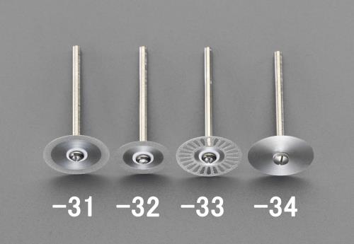 樂天商城 - エスコ (ESCO) EA819DE-31 22x0.1 mm ダイヤモンドカッター(3mm軸) EA819DE-31