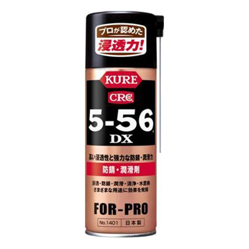 仕様：●メーカー:呉工業(KURE)●型番:1401●商品名:KURE5-56 DX●サイズ:φ66×200(H)mm●重量:400g●内容量:420ml●使用温度範囲:-20~70°C●用途:ボルト・ナット、ヒンジ、チェーン、ギヤなどの金属部品類、工具・切削器具類などの金属部分の防錆・潤滑・清浄・防湿/機械類、金型などの日常保守●付属品:11cmステンレスチューブノズル●入数:20本●新成分SPA(Synthetic Penetrating Agent)配合で素早く細部まで浸透し、特殊被膜を形成。すぐれた潤滑力によりあらゆる金属可動部の動きをよくします。●水分や酸素を遮断し、強力な防錆効果を発揮します。●電気系統の水置換・清浄・防湿にも優れた効果を発揮します。商品画像に関する注意事項：●画像に数字等の情報が入っている場合は、　品番末尾が対象商品の画像となります。
