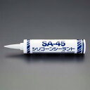 エスコ (ESCO) 330ml シリコ-ンシーラント(グレー) EA930AG-3