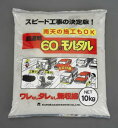【SALE価格】エスコ (ESCO) EA934KD-5B 10kg モルタル(超速乾/グレー) EA934KD-5B