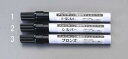 【SALE価格】エスコ (ESCO) EA934SE-1 13ml 補修ペン・アルミサッシ用(パールシルバー) EA934SE-1