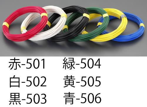 エスコ (ESCO) EA940AT-503 1.6mmx 20m IV電線(単線/黒) EA940AT-503 【2巻セット】