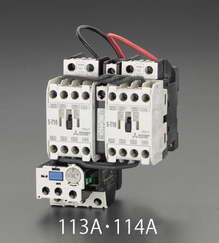 エスコ (ESCO) 200V/200V 0.1kW 電磁開閉器(可逆/標準形) EA940MV-121A
