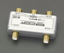 エスコ (ESCO) EA940P-23A オールチャンネル対応(4分配器) EA940P-23A