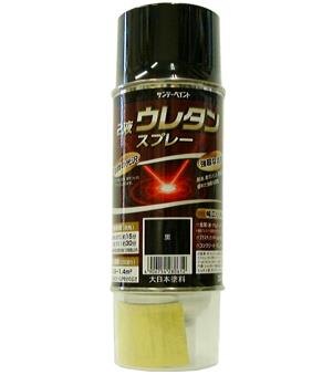 仕様：●内容量:320ml●カラー:黒●塗り面積(2回塗り):0.9~1.4m2●乾燥時間(指触):20°C:約15分冬期:約30分完全硬化:約72時間●使用期限:硬化剤混合後12時間以内●サイズ:φ68×215(H)mm●重量:422g●材質:容器:スチールキャップ・ボタン:プラスチック●粘土面へのスプレーについて:基本的に塗料はインクなどと異なり、変形しない物に塗ります。被塗物が変形や伸縮すると塗膜は割れます。粘土特有の油分などが有ると、密着不良や成膜不良を起こすため推奨出来ません。粘土メーカー様に被塗物の塗装可否の確認をする様に勧めて下さい。●ツヤあり●1缶使い切りタイプ●油性タイプ●耐油、耐ガソリン、耐薬品、耐候性に優れた強靭な塗膜。●金属(鉄・アルミ・トタン)・木部・プラスチック(FRP・ABS・硬質塩ビ・アクリル等)・コンクリート・モルタル・スレート等にご使用ください。●発色アルマイト処理のアルミ、メッキ部分などはご使用になれませんが、他のアルミには下地なしで、ご使用できます。●耐熱機能は持たせておりません。瞬間的短時間であれば120~130°C位は大丈夫です。通常環境で長時間の場合は常温~80°C程度迄です。商品画像に関する注意事項：●画像に数字等の情報が入っている場合は、　品番末尾が対象商品の画像となります。
