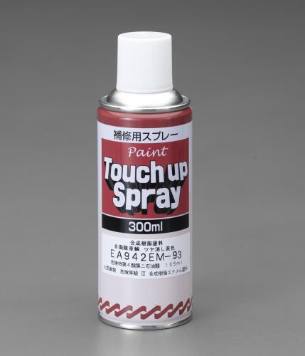 エスコ (ESCO) 300ml エナメルスプレー(車輌用/艶消し黒) EA942EM-93 1