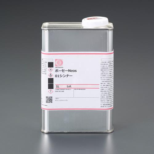 (ESCO) EA942FG-21 [EA942FE-101,-102] 1.0kg  EA942FG-21