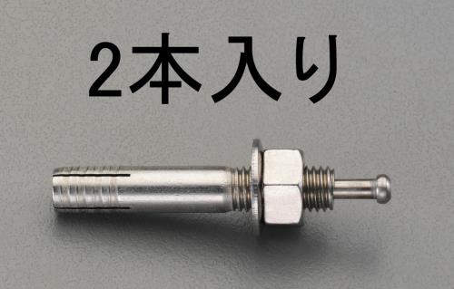  (ESCO) EA945BC-81 M8x 50mm ͺͤ󥫡(ƥ쥹/2) EA945BC-81