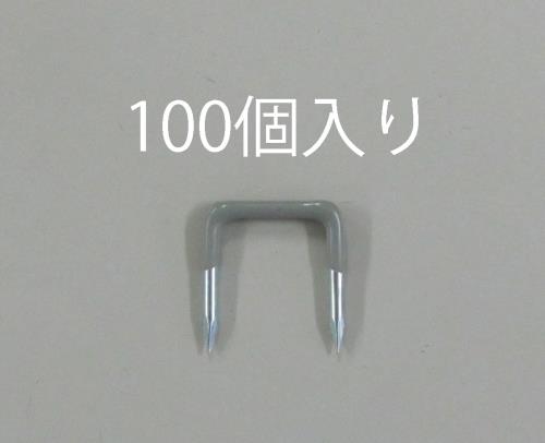 仕様：●VA線用●ステープル幅…10.5mm●材質…鉄●塩化ビニールでコーティング●絶縁タイプ●入数は100個入りです。商品画像に関する注意事項：●画像に数字等の情報が入っている場合は、　品番末尾が対象商品の画像となります。　●代表画像について 商品によっては、代表画像を使用している場合がございます。 商品のカラー、サイズなどが異なる商品をイメージ画像として 使用させて頂いている場合がございます。 必ず、商品の品番と仕様をご確認のうえ、ご注文お願いいたいます。 　●代金引換でのお支払いについて 発送する商品の総重量が20kgを超えてしまったり、 商品の大きさが当店から発送できる規定サイズを超えてしまう場合 メーカー直送での対応となりますので、 代金引換がご利用頂けない場合がございます。 該当する場合、当店から別途メールにてご連絡させて頂いております。 　●北海道・沖縄・離島・一部地域の送料について 別途追加で送料がかかる場合がございます。 送料がかかる場合は、メールにて送料をご連絡させて頂き、 お客様にご了承頂いてからの手配となります。 　●お買上げ明細書の廃止について 当店では、個人情報保護と環境保護の観点から同封を廃止しております。 お買上げ明細書が必要な場合は、備考欄に「お買上げ明細必要」と 記載お願いいたします。 当店からの出荷の場合は、同封にて発送させて頂きます。 （※メーカー直送の場合は、PDFデータをメールさせて頂きます。）