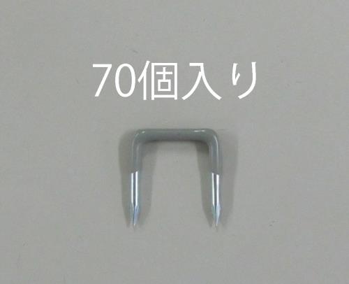 仕様：●VA線用●ステープル幅…13.0mm●材質…鉄●塩化ビニールでコーティング●絶縁タイプ●入数は70個入りです。商品画像に関する注意事項：●画像に数字等の情報が入っている場合は、　品番末尾が対象商品の画像となります。　●代表画像について 商品によっては、代表画像を使用している場合がございます。 商品のカラー、サイズなどが異なる商品をイメージ画像として 使用させて頂いている場合がございます。 必ず、商品の品番と仕様をご確認のうえ、ご注文お願いいたいます。 　●代金引換でのお支払いについて 発送する商品の総重量が20kgを超えてしまったり、 商品の大きさが当店から発送できる規定サイズを超えてしまう場合 メーカー直送での対応となりますので、 代金引換がご利用頂けない場合がございます。 該当する場合、当店から別途メールにてご連絡させて頂いております。 　●北海道・沖縄・離島・一部地域の送料について 別途追加で送料がかかる場合がございます。 送料がかかる場合は、メールにて送料をご連絡させて頂き、 お客様にご了承頂いてからの手配となります。 　●お買上げ明細書の廃止について 当店では、個人情報保護と環境保護の観点から同封を廃止しております。 お買上げ明細書が必要な場合は、備考欄に「お買上げ明細必要」と 記載お願いいたします。 当店からの出荷の場合は、同封にて発送させて頂きます。 （※メーカー直送の場合は、PDFデータをメールさせて頂きます。）