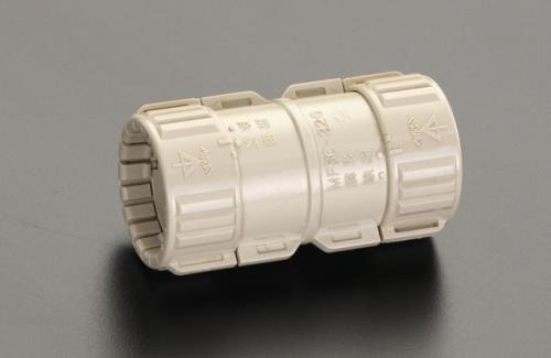 エスコ (ESCO) EA947HN-21E φ16mm フレキ管カップリング EA947HN-21E