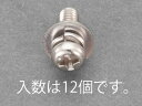 【SALE価格】エスコ (ESCO) EA949AJ-255 M5x20mm 鍋頭セムス小ねじ(ステンレス/P=3/12本) EA949AJ-255