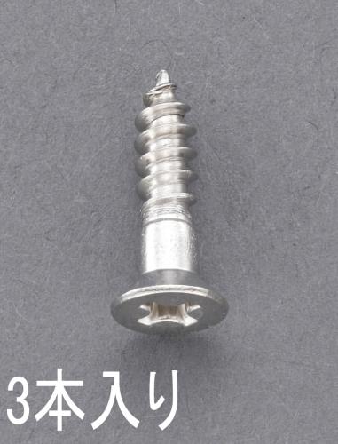 【SALE価格】エスコ (ESCO) EA949ED-517 5.1x 75mm 皿頭木ねじ(ステン