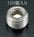 【SALE価格】エスコ (ESCO) EA949GP-1 R 1/8