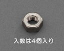 【SALE価格】エスコ (ESCO) EA949LT-906A M 6 六角ナット 1種(チタン製/4個) EA949LT-906A