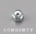 エスコ (ESCO) EA949LV-4 M4 袋ナット 2種(三価クロメートメッキ/9個) EA949LV-4