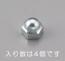 エスコ (ESCO) EA949LV-8 M8 袋ナット 2種(三価クロメートメッキ/4個) EA949LV-8