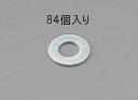 【SALE価格】エスコ (ESCO) EA949LX-108 M 8 平ワッシャー(ユニクロメッキ/84枚) EA949LX-108