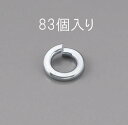 【SALE価格】エスコ (ESCO) EA949LY-102 M2 スプリングワッシャー(ユニクロメッキ/83枚) EA949LY-102