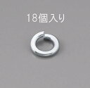 【SALE価格】エスコ (ESCO) EA949LY-110 M10 スプリングワッシャー(ユニクロメッキ/18枚) EA949LY-110