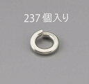 【SALE価格】エスコ (ESCO) EA949LY-303 M 3 スプリングワッシャー(ステンレス製/237枚) EA949LY-303