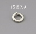 【SALE価格】エスコ (ESCO) EA949LY-310 M10 スプリングワッシャー(ステンレス製/15枚) EA949LY-310