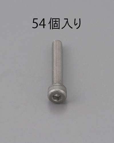 エスコ (ESCO) M4 x 6mm 六角穴付ボルト(ステンレス製/54本) EA949MB-406