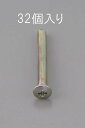 【SALE価格】エスコ (ESCO) EA949NC-410 M4 x10mm 丸皿頭小ねじ(三価クロメート/32本) EA949NC-410