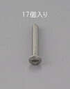 【SALE価格】エスコ (ESCO) EA949ND-210 M2 x10mm 丸皿頭小ねじ(ステンレス製/17本) EA949ND-210