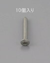 【SALE価格】エスコ (ESCO) EA949ND-405 M4 x 5mm 丸皿頭小ねじ(ステンレス製/10本) EA949ND-405