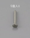 【SALE価格】エスコ (ESCO) EA949ND-435 M4 x35mm 丸皿頭小ねじ(ステンレス製/5本) EA949ND-435