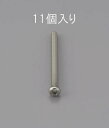 【SALE価格】エスコ (ESCO) EA949NF-225 M2 x25mm 鍋頭小ねじ(ステンレス製/11本) EA949NF-225