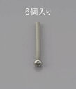 【SALE価格】エスコ (ESCO) EA949NF-350 M3 x50mm 鍋頭小ねじ(ステンレス製/6本) EA949NF-350