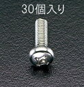 【SALE価格】エスコ (ESCO) EA949SJ-52 M5x20mm 鍋頭小ねじ(ステンレス製/30本) EA949SJ-52