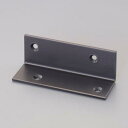 エスコ (ESCO) EA951EE-131 30 x30x85mm ワイドアングル(スチール/黒/2個/ビス付 EA951EE-131