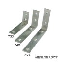 エスコ (ESCO) EA951EF-730 30x 60x15mm 不等辺アングル(ステンレス製/2個) EA951EF-730