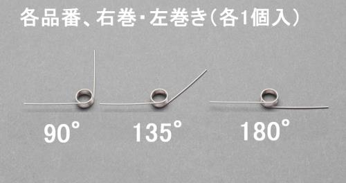  (ESCO) EA952SH-425 4x0.6mm/2/ 90ȡХ(1) EA952SH-425