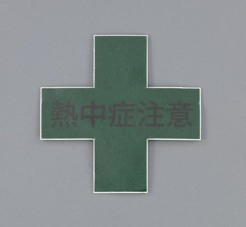  (ESCO) EA983AN-111 45x45mm إåȥƥå(Ǯ) EA983AN-111 10祻åȡ