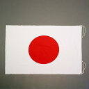 エスコ (ESCO) EA983JP-52 1300x 900mm 国旗(綿) EA983JP-52 【2枚セット】