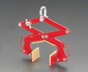 【SALE価格】エスコ (ESCO) EA984EB-4 400kg/0-450mm 石材用クランプ EA984EB-4