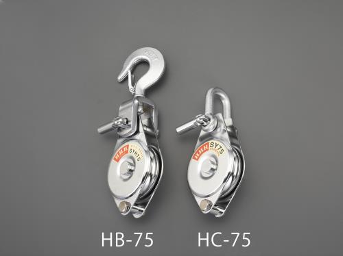 エスコ (ESCO) EA987HC-75 75mm 滑車(ベアリング入) EA987HC-75