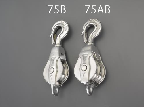 エスコ (ESCO) EA987SB-75B φ75mm フック型滑車(ステンレス製) EA987SB-75B