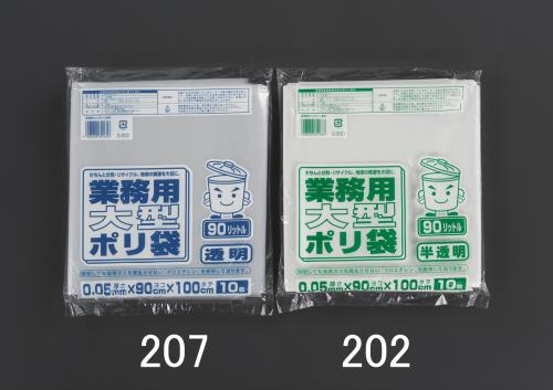  (ESCO) EA995AD-207 90L ( Ʃ/10) EA995AD-207 8PKåȡ